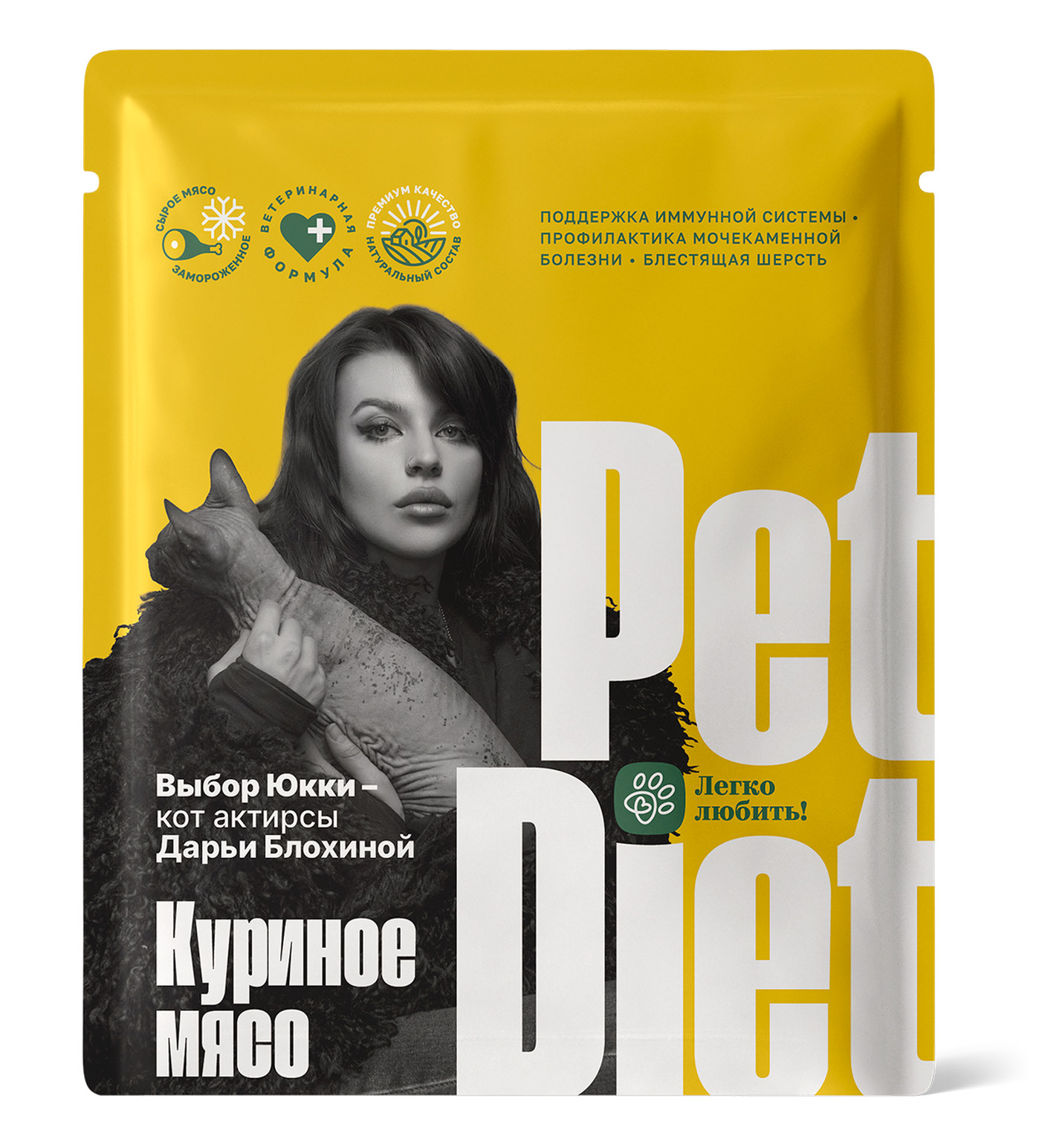 Pet Diet — Курица