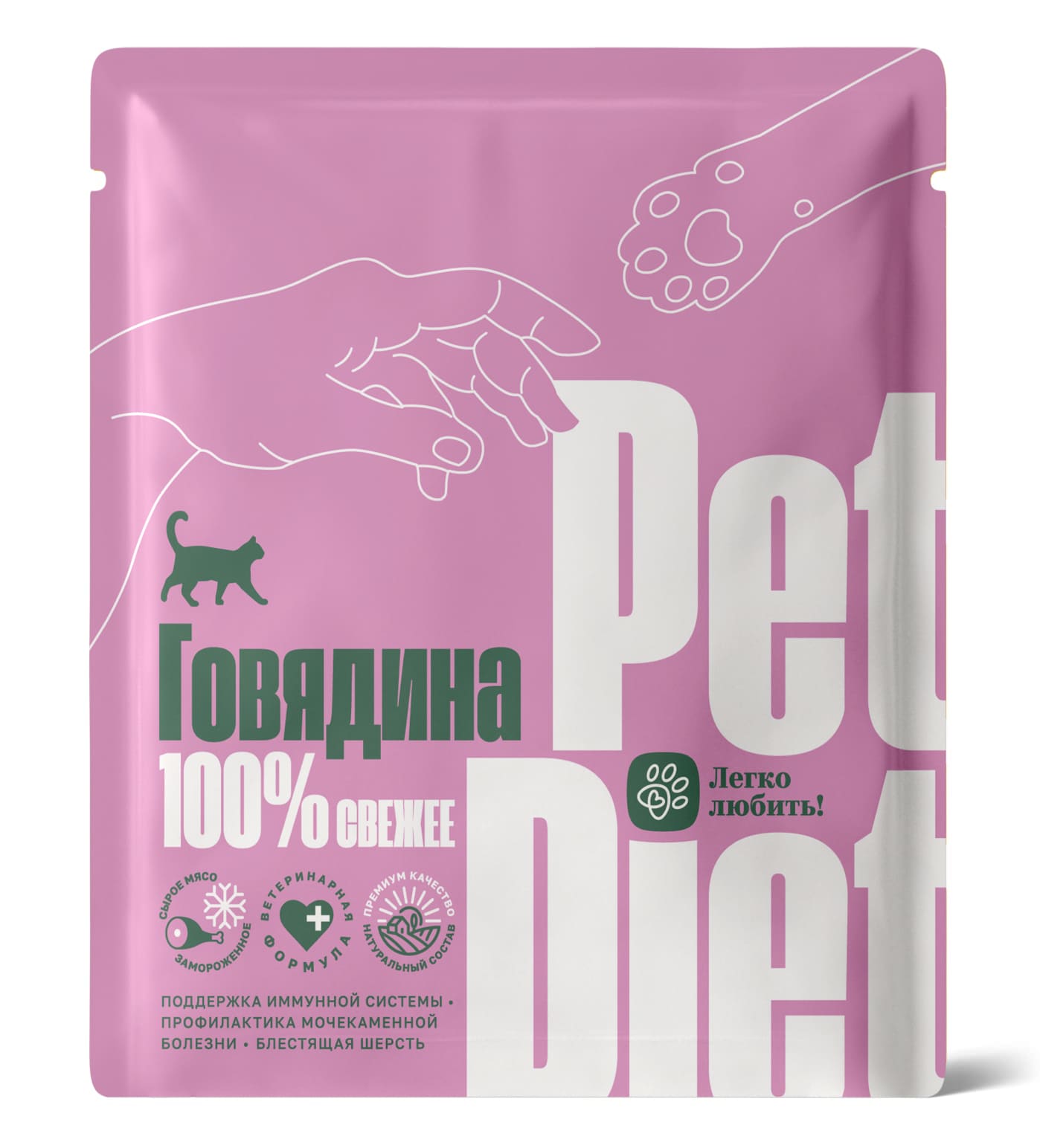 Pet Diet — Говядина