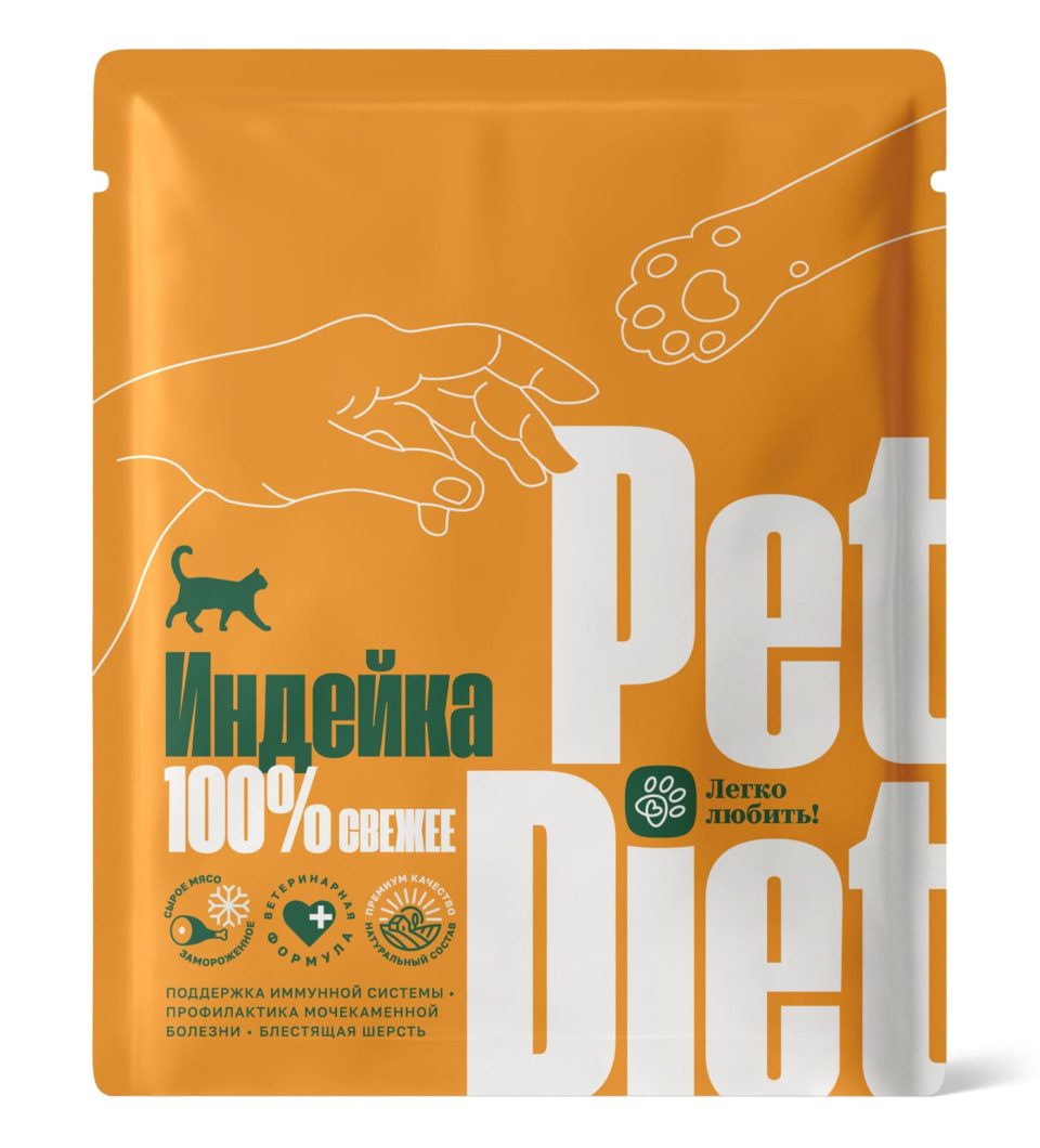 Pet Diet — Индейка, рацион для кошек 160 г