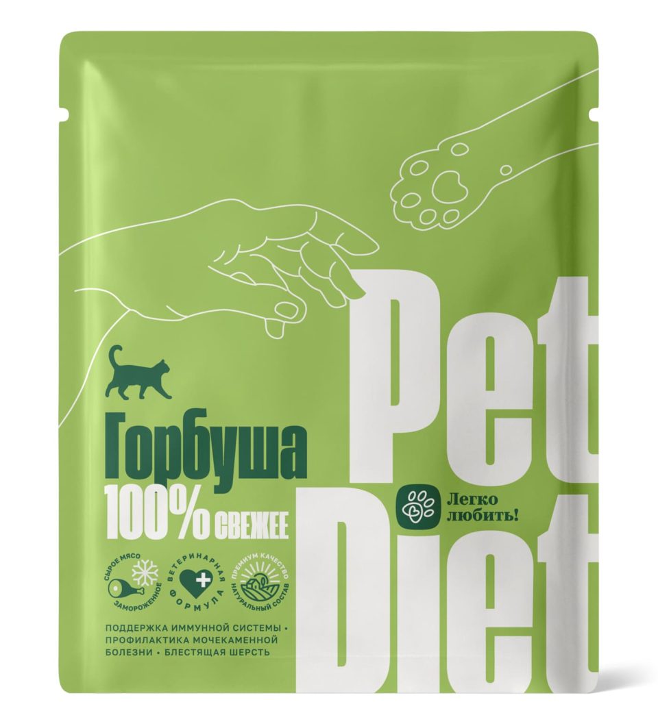 Pet Diet — Горбуша, рацион для кошек 160 г