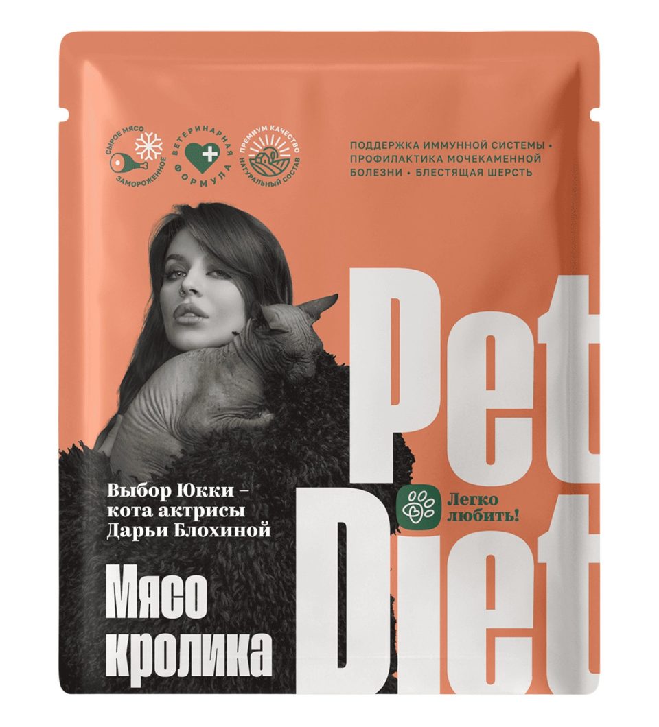 Pet Diet — Кролик, рацион для кошек 160 г
